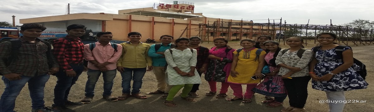 field visit